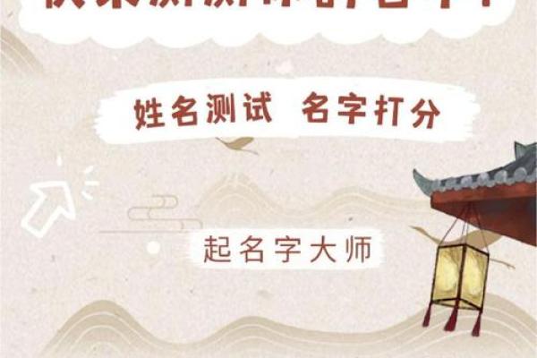 姓名免费评分测试打分(姓名免费评分测试打分)