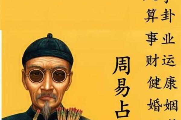 周易三藏姓名测试打分(周易三藏起名打分测试免费测试)