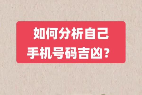 号令天下姓名测吉凶查询(号令天下人命测吉凶)