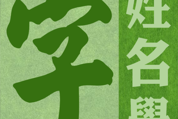 最准姓名测试打分(最准姓名测试打分1518)