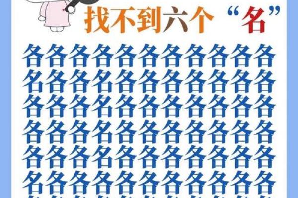 测测你的另一半姓名(测试你的另一半姓什么名字)