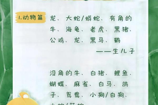 梦见生小孩是什么意思 周公解梦(梦见生小孩是什么意思 周公解梦吉祥)