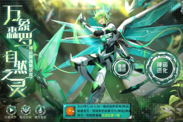 巨蟹座阿瑞斯(巨蟹座老司机)
