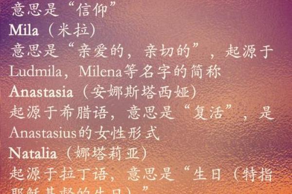 起个俄罗斯外贸公司名字(起个俄罗斯外贸公司名字怎么取)