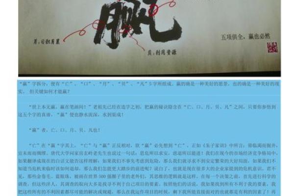 带赢的公司名字(带赢字的霸气名字)
