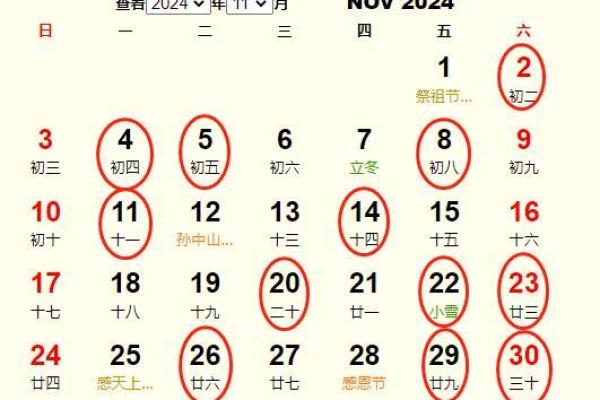 02年宜结婚的黄道吉日(2002年适合结婚的日子)