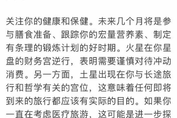 苏珊米勒2025年2月巨蟹座运势(苏珊米勒2025年2月巨蟹座运势完整版)