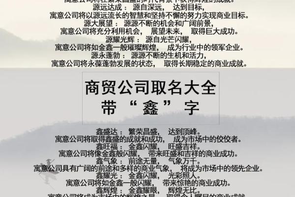 服务行业的公司起名(服务行业公司取名字)