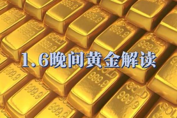女人梦见黄金是什么预兆(女人梦见黄金是什么预兆解梦)