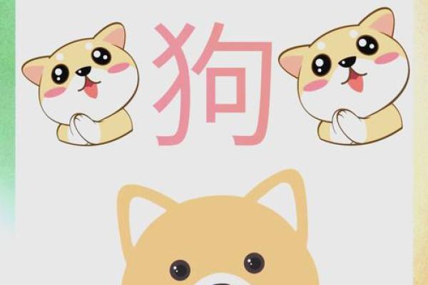 2025年3月份属狗结婚黄道吉日有哪几天_生肖狗在2025年的运势以及注意月份