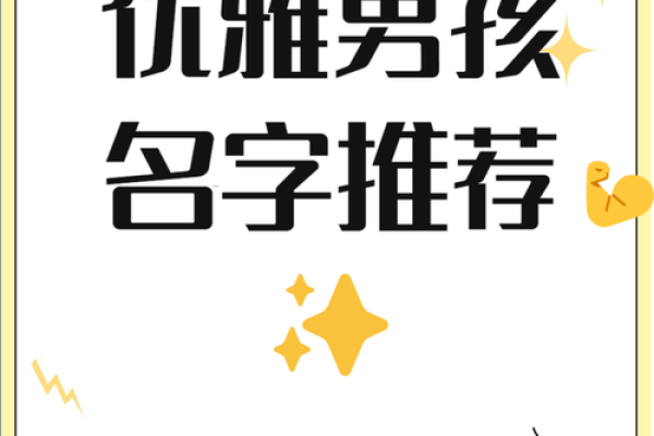带土字男孩大气的名字(带土字的字男孩取名)