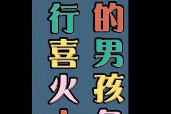 带土字男孩大气的名字(带土字的字男孩取名)