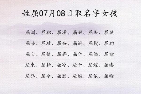 女孩三个字的名字甜美(三个字女孩名字超好听)
