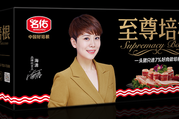 肉类食品公司名字大全(肉类食品公司名字大全图片)