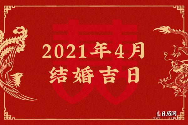 22岁哪月结婚吉日