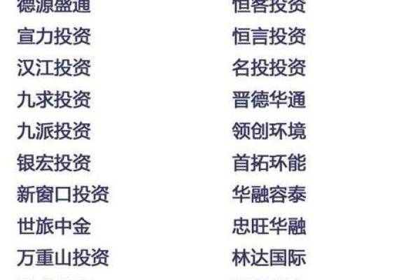 拿孩子名字作为公司名(用孩子名字做公司名字好不好)