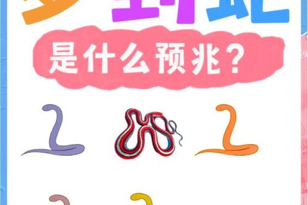 梦见抓鱼是什么意思有什么预兆(梦见抓鱼是什么意思有什么预兆梦见被蛇咬了)