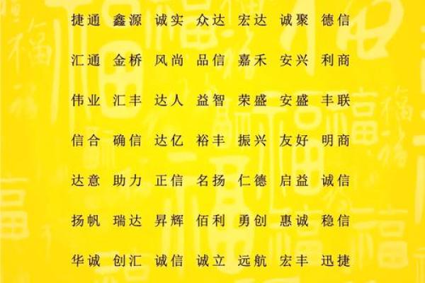 货运公司起名(货运公司起名参考大全)