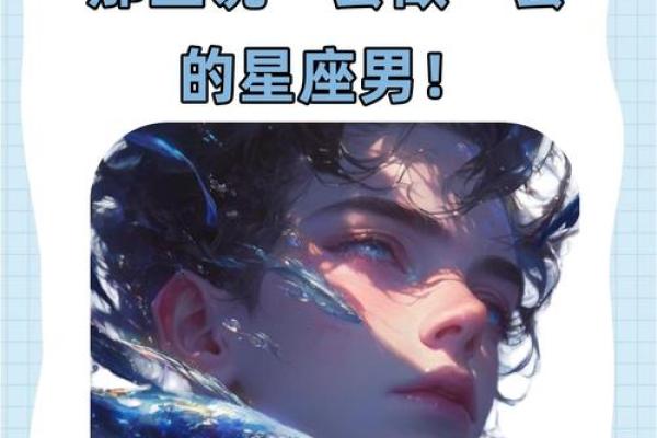a型双子座男生的性格特点(a型双子男优点和缺点)