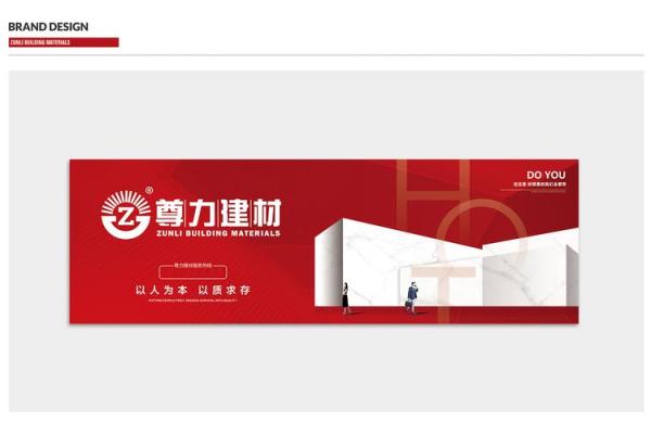 建材公司名字大全免费(建材公司名字大全)