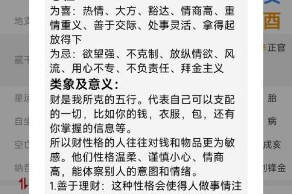 格美网免费八字姓名测试(格美在线测名公司)