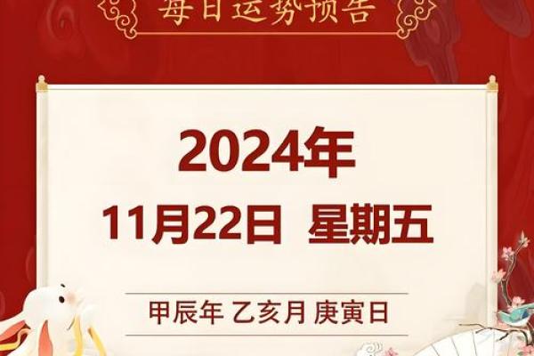 5月22号结婚吉日查询