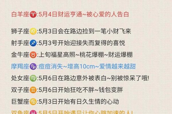 今天双子座运气女(双子今天运势女生)