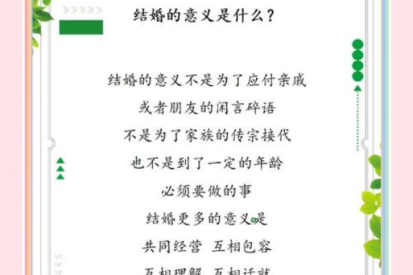 梦见自己结婚是什么意思(结了婚的女人梦见自己结婚是什么意思)