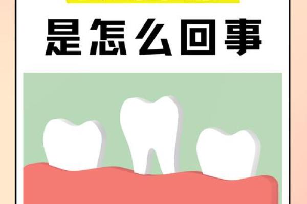 梦到牙齿松动是什么预兆(梦到牙齿松动一拔就掉是什么预兆)