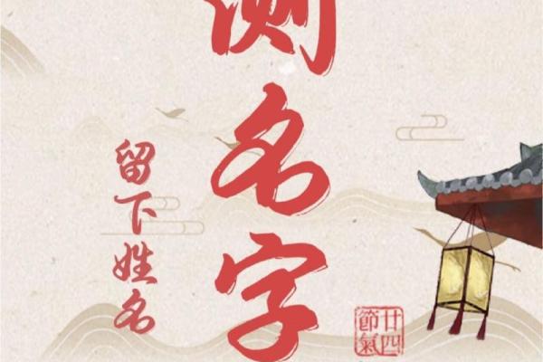 免费姓名测试好名字(免费姓名测试大全)