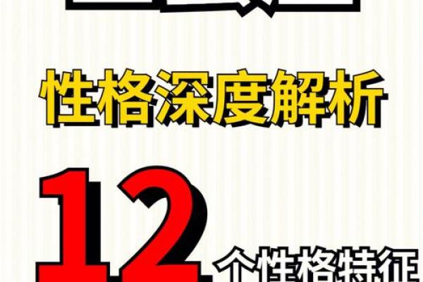 巨蟹座个性分析(巨蟹座个性分析男)