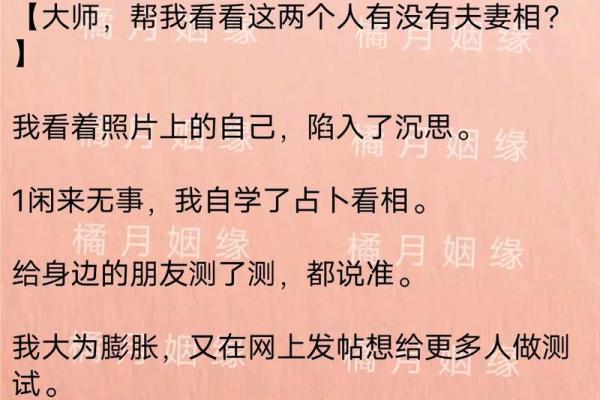 男女姓名测试(男女姓名测试姻缘)