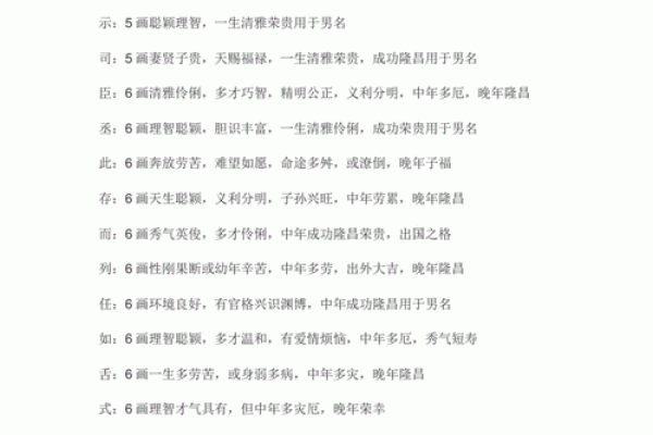 公司取名属金的字(属金的公司名字大全)