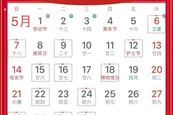 4月装修动工吉日查询