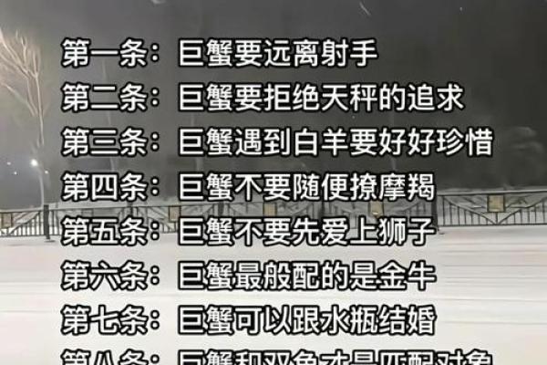 巨蟹座情感塔罗(塔罗2021年巨蟹座爱情运)