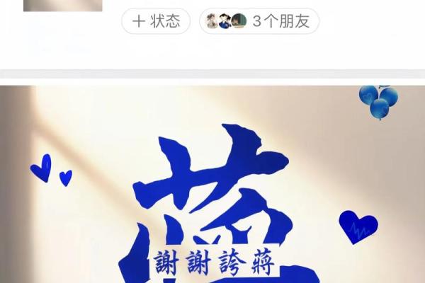 蒋姓女孩取名字大全免费(蒋姓女孩名字好听时尚)