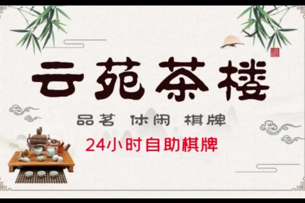 简单大气的婚庆公司名字(简单大气的茶店名字)