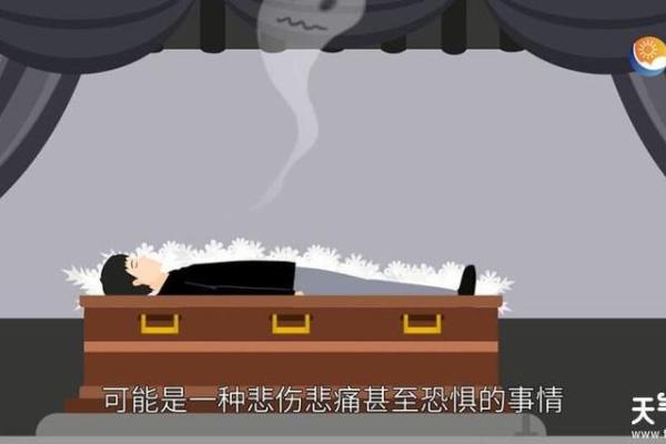 梦见朋友死了是什么意思(梦见朋友死了是什么兆头)