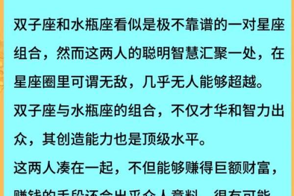 星座运势 双子座(星座运势双子座)