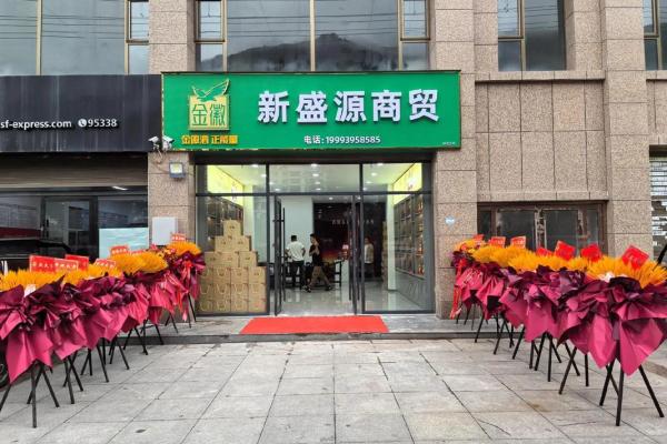 商贸公司起什么名字(商贸公司起什么名称好)