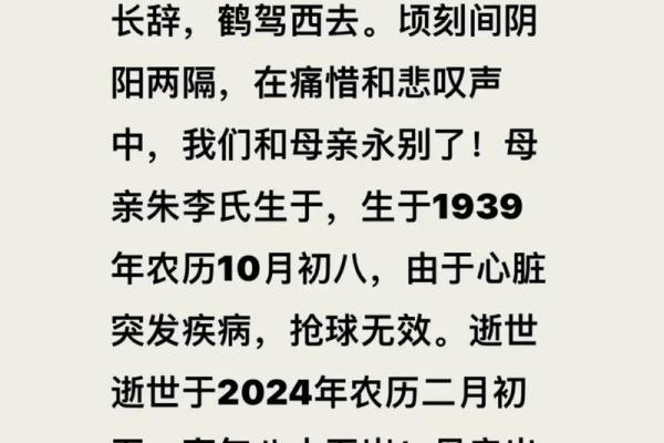 女儿梦见母亲去世征兆(女儿梦见妈妈什么意思)
