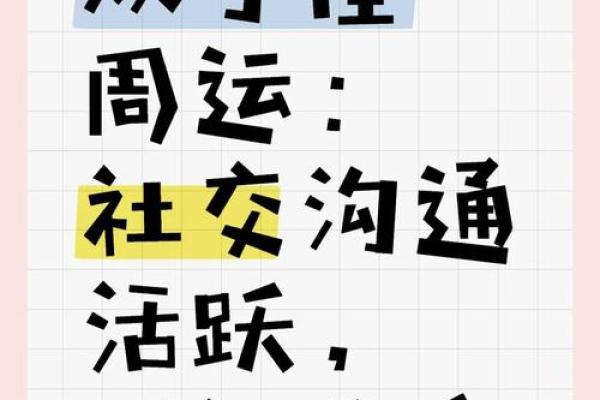 9月份双子座运势(9月双子座星座运势)