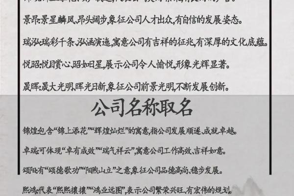 服装公司取名字(服装公司取名字大全免费查询)