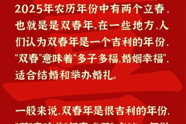 2025年5月的结婚吉日(2025年5月结婚吉日查询表)