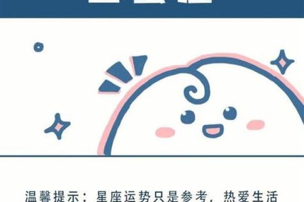 今天巨蟹座的运势如何(今天巨蟹座今日运势)
