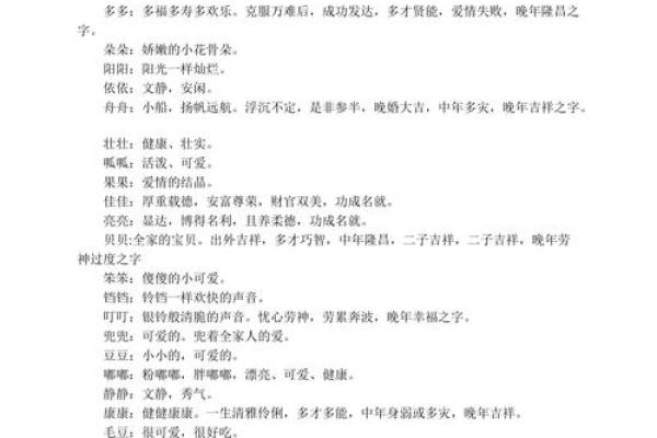 名字大全男孩乳名(名字大全男孩三字)