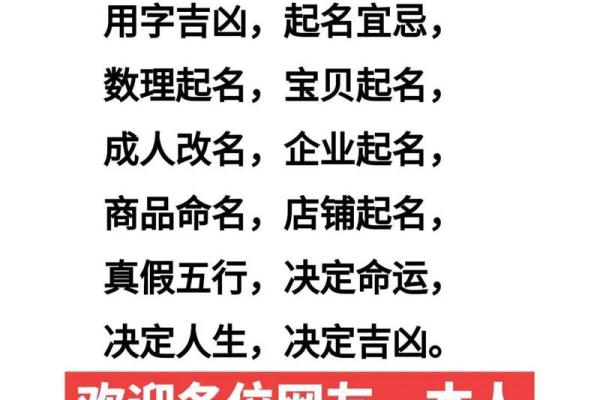 公司起名测试免费吉凶(公司起名吉凶测试)