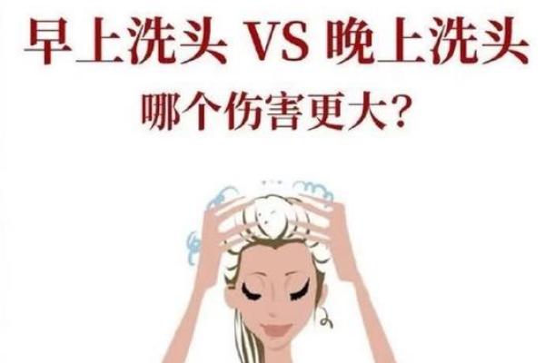 梦见洗头发(梦见洗头发,头发又长又顺)