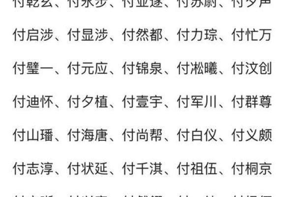 千取名字男孩名字大全(千取名字男孩名字大全四个字)