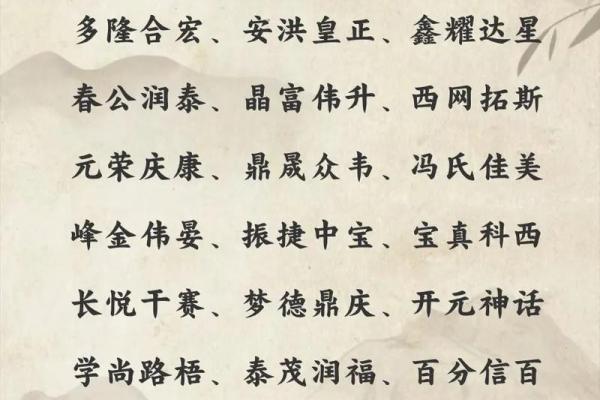 千取名字男孩名字大全(千取名字男孩名字大全四个字)